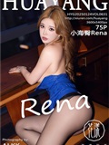 HuaYang花漾show 2025.01.24 VOL.631 小海臀Rena(76)